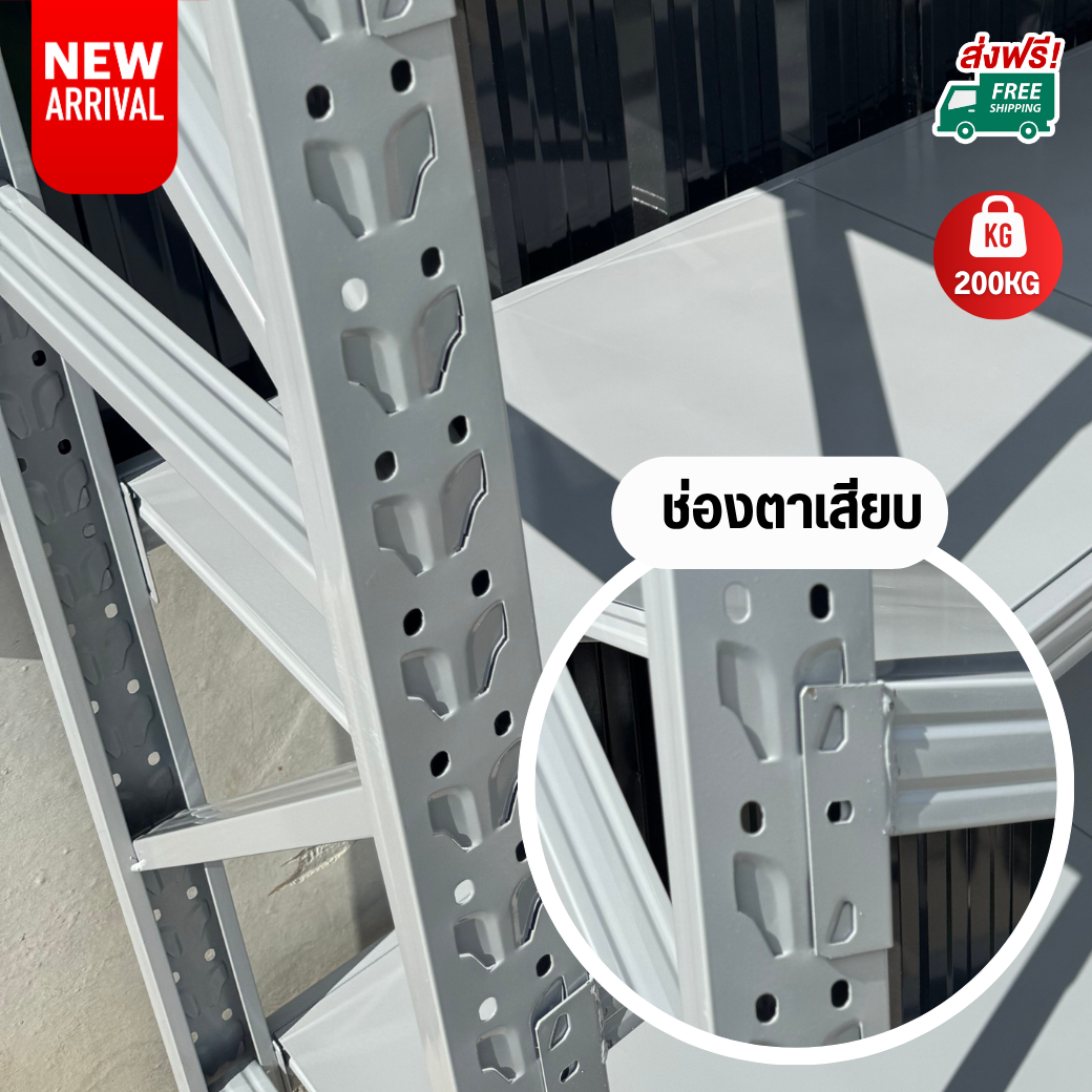 ชั้นเหล็ก ชุดต้น(4ชั้น) H150x100x60 cm. สีเทา